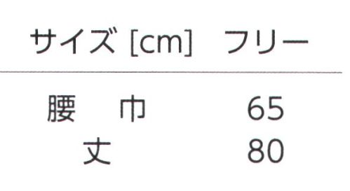 タイコーコーポレーション D-102 デニム 職人エプロン 誰からも愛される、デニムユニフォームをラインナップ。デニムはどんな柄にも馴染んで相性抜群。開店準備から楽しく、ワクワクしそうな予感。店舗やスタッフの個性も活かせる、こだわりアイテムが充実です。フェイクレザーのアクセントが可愛い！職人をイメージした胸当てエプロンです。背中はたすき掛け（X型）なので、腰ひもの調節で自分のウエストサイズに合わせて着用できるので安定感のある着心地が特長です。カフェ、レストラン、居酒屋、雑貨店、花屋、美容室、ベーカリー、ケーキショップ etc※デニムの特性により湿気や摩擦、洗濯による色落ち、色移り、伸縮の可能性がございます。お取り扱いには十分ご注意願います。※この商品はご注文後のキャンセル、返品及び交換は出来ませんのでご注意下さい。※なお、この商品のお支払方法は、先振込(代金引換以外)にて承り、ご入金確認後の手配となります。 サイズ／スペック